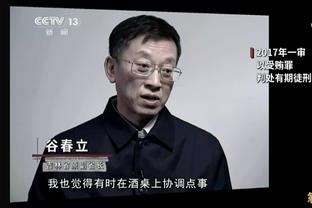 克里斯坦特：罗马从来没有反对穆里尼奥的派别